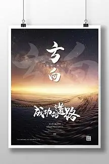 清明前碧螺春怎么称呼