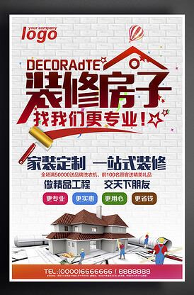 湄潭县茶叶批发市场