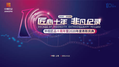 明前碧螺春冲泡方法